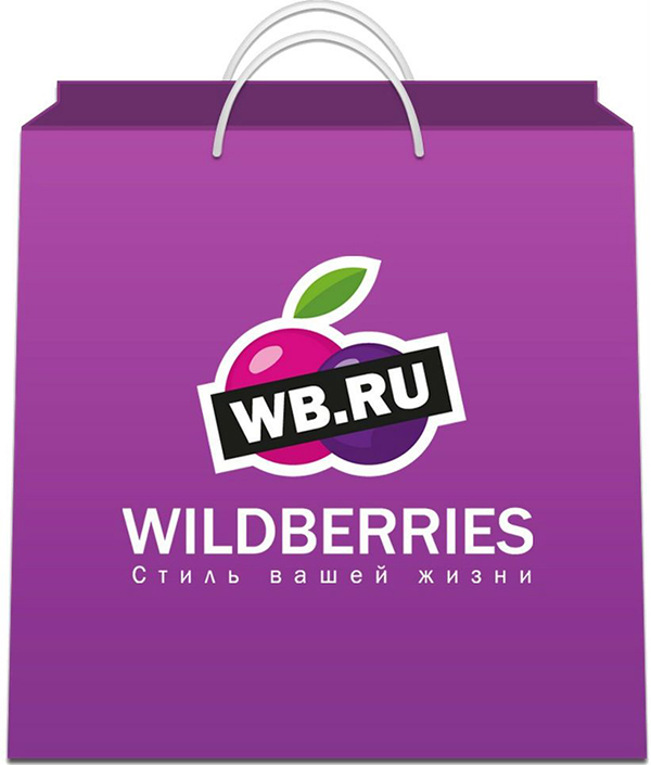 Магазин Wildberries